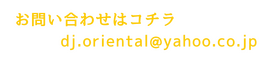 djewelram@yahoo.co.jp